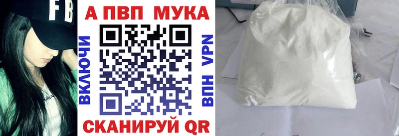 где купить наркоту ссылка на мегу зеркало Альфа ПВП мука Кемь
