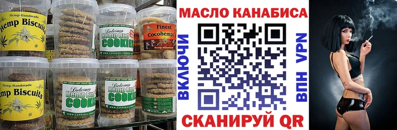 Cannafood конопля  Кемь 