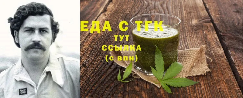 Canna-Cookies марихуана  ОМГ ОМГ ТОР  Кемь 