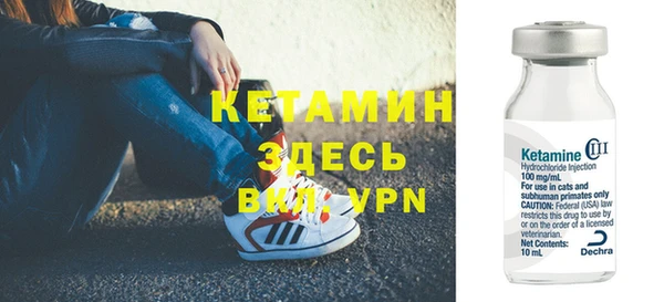 гидра Нефтегорск