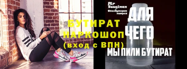 прущие крисы Нефтекумск