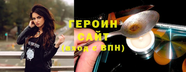гидра Нефтегорск