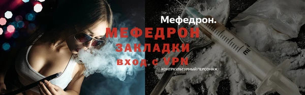 гидра Нефтегорск