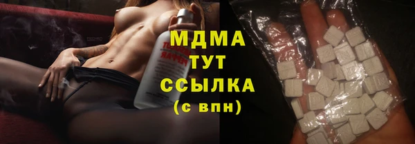 мдпв Навашино