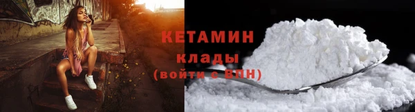 стафф Надым
