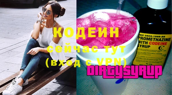 стафф Надым