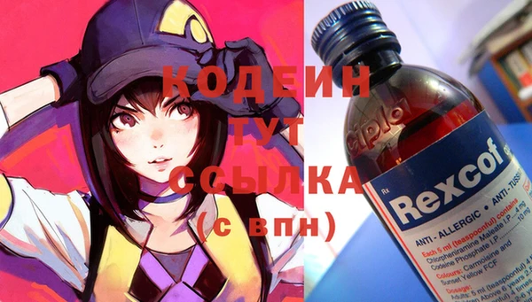 2c-b Вязники