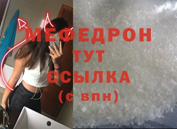 мдпв Навашино