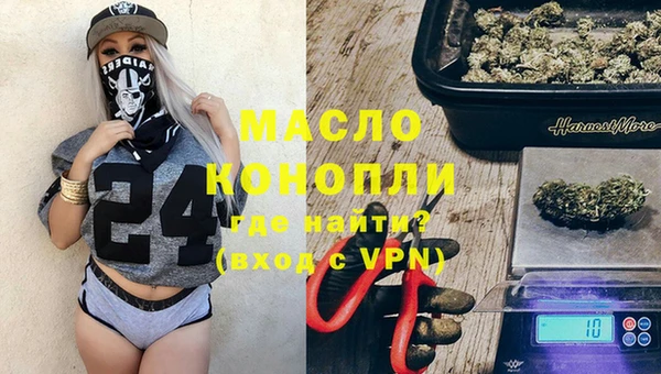 гидра Нефтегорск