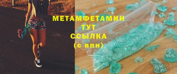стафф Надым