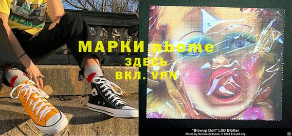 мдпв Навашино