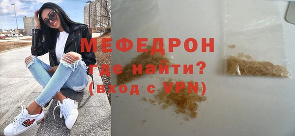 прущие крисы Нефтекумск