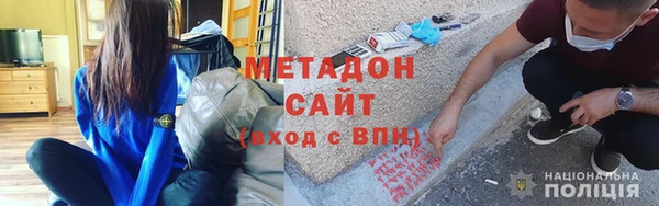 стафф Надым