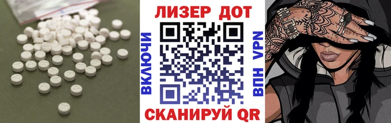 ЛСД экстази кислота  продажа наркотиков  Кемь 