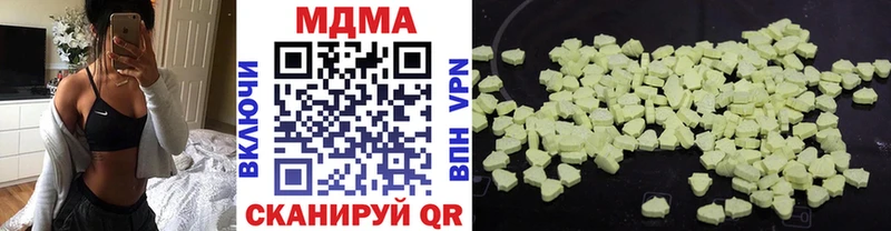 как найти наркотики  Кемь  МДМА crystal 