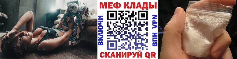 Мефедрон кристаллы  Кемь 