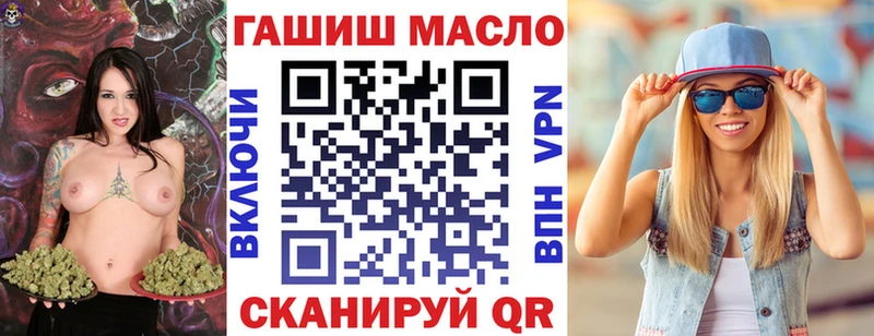 blacksprut   Кемь  ТГК THC oil 